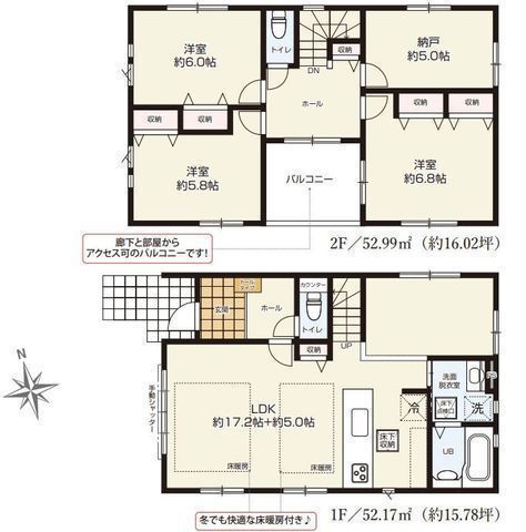 間取図/区画図:【駐車場2並列2台可能!床暖房付きLDK22帖の3SLDK!】南向きインナーバルコニー、全室二面採光!人気の海老名駅利用可能!