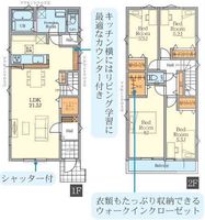 間取図/区画図:【敷地面積全棟130平米以上、全3棟の分譲住宅！駐車場2台可能です！】LDK20帖以上の4LDK！スーパーまで徒歩10分！モデルハウスございます！