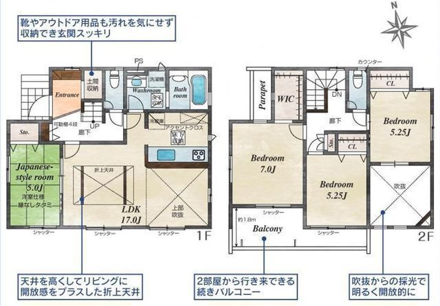間取図/区画図:【海風漂う茅ヶ崎!土地面積36坪超!耐震構造+設計・建設性能評価書付き】カースペース2台可吹抜のある開放感ある邸宅全居室収納+WIC、土間収納あり
