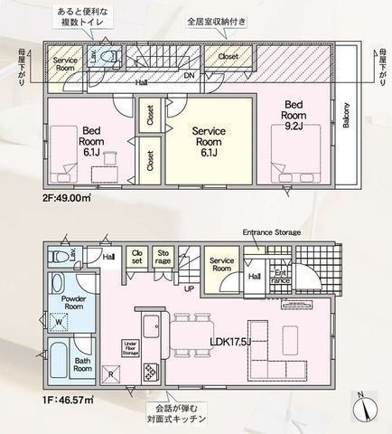 間取図/区画図:【最終1棟!湘南海岸公園駅徒歩3分!耐震等級3の高性能な地震に強い家】カースペース2台可3沿線徒歩圏内で利用可全居室収納スペース閑静な住宅街