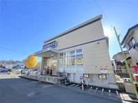 周辺環境:クリエイトエス・ディー座間入谷店 徒歩4分。 330m