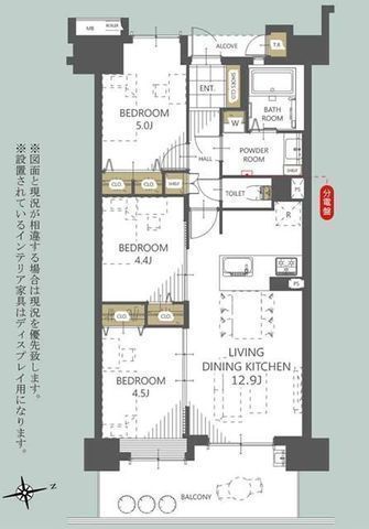 間取図/区画図:【フラット対面キッチンと食洗機付き!水回り一新リノベーション3LDK】藤沢本町駅まで徒歩17分の好立地ペット飼養可リフォーム済みで即内覧できます!