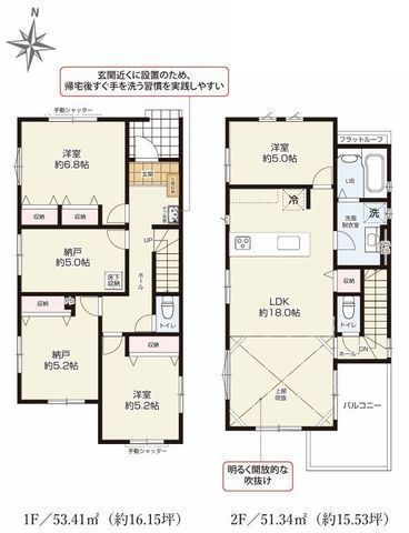 間取図/区画図:【香川駅徒歩10分！小学校徒歩2分、中学校徒歩10分！お子様の通学も安心の距離】カースペース並列2台可対面式キッチンで家事をしながらコミュニケーション◎