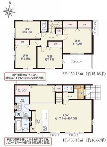 間取図/区画図:【香川駅徒歩10分!小学校徒歩2分、中学校徒歩10分!お子様の通学も安心の距離】カースペース並列2台可対面式キッチンで家事をしながらコミュニケーション◎