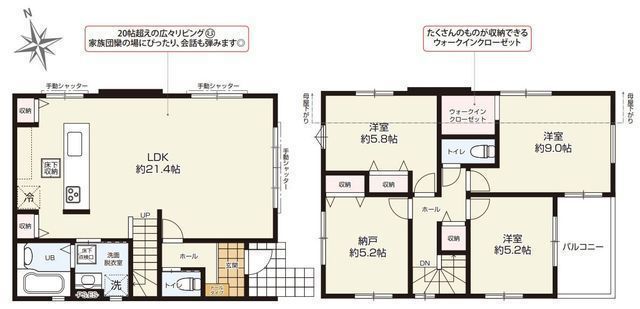 間取図/区画図:【角地につき解放感ある立地！20帖以上のリビングでゆったりくつろげる新築戸建！】全室二面採光で明るく、全室収納・WICの広々間取！モデルハウスあり！