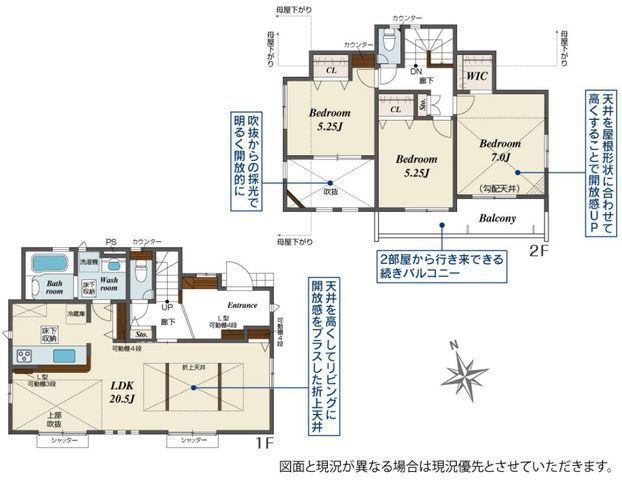 間取図/区画図:【瀬谷駅徒歩17分！耐震制震等級3×長期優良住宅の全棟LDK19帖超！】カースペース2台可吹抜けのある開放的な空間全居室収納や食洗機設置など設備充実