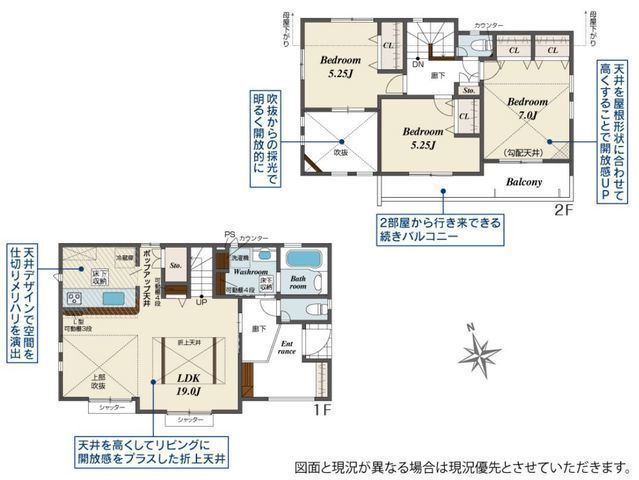 間取図/区画図:【瀬谷駅徒歩17分！耐震制震等級3×長期優良住宅の全棟LDK19帖超！】カースペース2台可吹抜けのある開放的な空間全居室収納や食洗機設置など設備充実