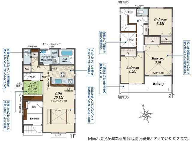 間取図/区画図:【瀬谷駅徒歩17分!耐震制震等級3×長期優良住宅の全棟LDK19帖超!】カースペース2台可吹抜けのある開放的な空間全居室収納や食洗機設置など設備充実