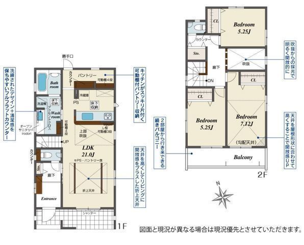 間取図/区画図:【瀬谷駅徒歩17分!耐震制震等級3×長期優良住宅の全棟LDK19帖超!】カースペース2台可吹抜けのある開放的な空間全居室収納や食洗機設置など設備充実