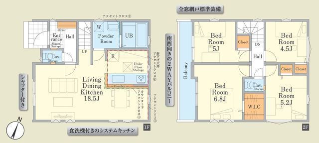 間取図/区画図:【桜ヶ丘駅徒歩10分！南西向きの2WAYバルコニーで陽当り良好】カースペース並列2台可食洗機付きシステムキッチンやWICなど設備充実