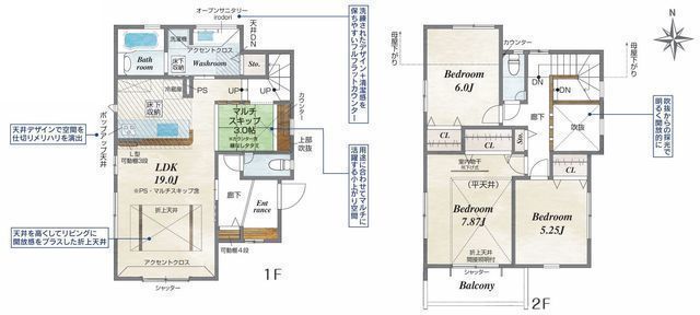 間取図/区画図:【LDK19帖にマルチスキップ設置×耐震等級3の長期優良住宅】中田駅徒歩18分、踊場駅徒歩19分カースペース2台可吹抜の採光で明るく開放的な空間