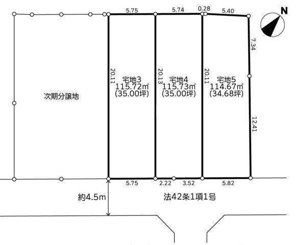 間取図/区画図:【土地34坪以上、建物フリープランですのでお好きな間取で建築できます!】南東道路で陽当り良好!小学校徒歩3分、エーコープ徒歩5分!