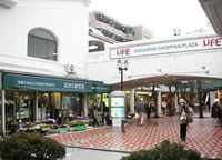 周辺環境:さがみ野ショッピングプラザ相鉄ライフ 徒歩24分。 1880m