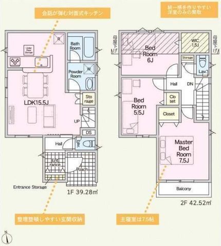間取図/区画図:【桜ヶ丘駅徒歩13分!制震装置SAFE365搭載の安心な家】大和駅も徒歩圏内で利用可南側道路幅員7.9m陽当たり良好全居室収納でWICや各所収納あり
