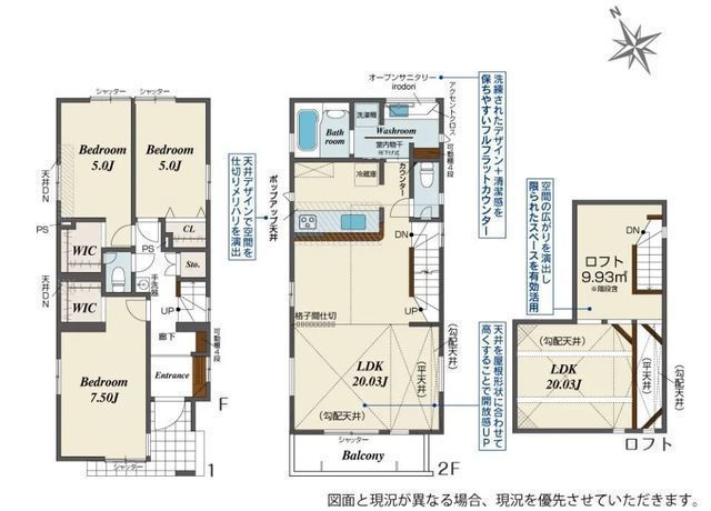 間取図/区画図:【倉見駅まで徒歩18分！長期優良住宅＆耐震等級3＋制震装置で安心の住まい】カースペース1台可教育施設や買い物施設が徒歩圏内