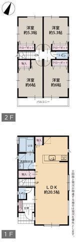 間取図/区画図:【2020年築、LDK20.5帖超の大空間！駐車スペース2台可】北茅ヶ崎駅徒歩圏内！辻堂駅・茅ヶ崎駅までバス利用可リフォーム済みで即内覧できます！