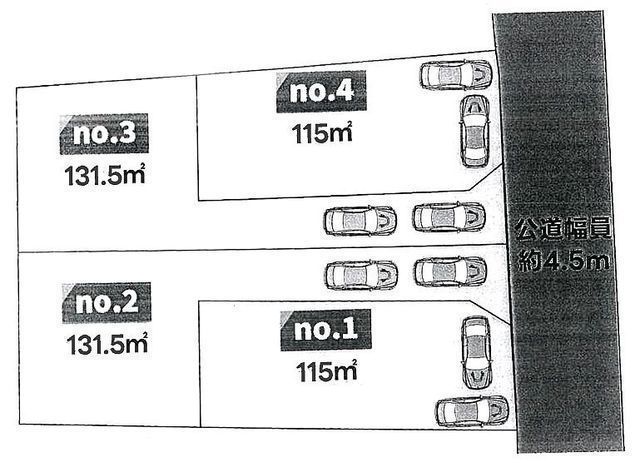 間取図/区画図:【全4区画の分譲地！建築条件無しでお好きなハウスメーカーで建築できます！】小学校やコンビニ、芹沢公園近く生活環境良好！
