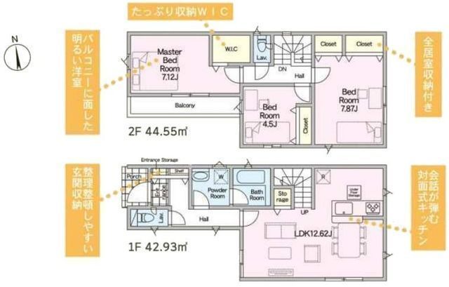 間取図/区画図:【茅ヶ崎市南湖に誕生！防犯カメラ＋制震装置搭載＋住宅性能評価書付き】人気の茅ヶ崎駅利用！バス8分停歩4分前面道路6.7ｍで開放感あり閑静な住宅街です