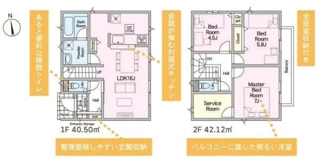 間取図/区画図:【茅ヶ崎市南湖に誕生！防犯カメラ＋制震装置搭載＋住宅性能評価書付き】人気の茅ヶ崎駅利用！バス8分停歩4分前面道路6.7ｍで開放感あり閑静な住宅街です