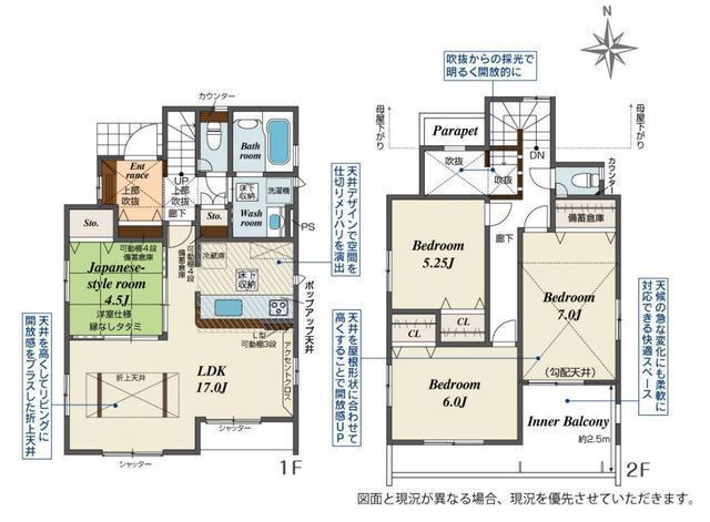 間取図/区画図:【藤沢本町駅徒歩18分！カースペース2台駐車可！南向きお庭あり】3駅2路線利用可能な利便性の高いロケーション長期優良住宅・住宅性能評価ダブル取得