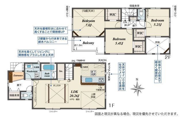 間取図/区画図:【藤沢本町駅徒歩18分！カースペース2台駐車可！南向きお庭あり】3駅2路線利用可能な利便性の高いロケーション長期優良住宅・住宅性能評価ダブル取得