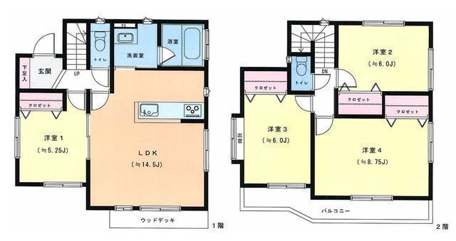 間取図/区画図:【駐車スペース2台可!綾瀬スマートICから高速へのアクセス良好】リノベーション完了!即内覧できますさがみ野駅バス9分停歩2分!バス便充実閑静な住宅地