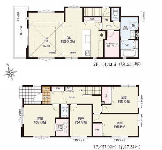 間取図/区画図:【床暖房付LDKで冬も快適！LDK上部は吹抜けで明るく開放感のある空間】カースペース並列2台可南東向きにお庭ありWIC2か所・セカンド洗面標準設置