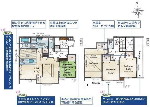 間取図/区画図:【駅から平坦徒歩6分！安心の耐震構造住宅、性能評価書付！】駐車場2台可能！玄関吹抜けで解放感ある間取！便利な宅配BOX付き！モデルハウスございます！