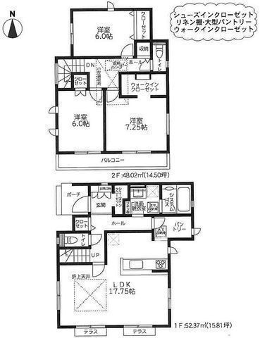 間取図/区画図:【駅徒歩9分の好立地!全8棟の分譲住宅!】駐車場2台可能!浴室テレビや玄関カードキーなど充実の設備!モデルハウスございます!