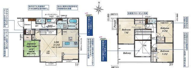 間取図/区画図:【制震・耐震構造、性能評価書付の長期優良住宅！南西角地、駐車場4台可能！】吹抜けのあるLDK21帖、大型バルコニーのある4LDK！宅配ボックス標準装備！