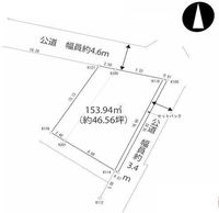 間取図/区画図:【2面接道の角地で通風良好で開放感に恵まれた立地！】敷地面積46坪超こだわりを反映できる建物フリープラン対応小学校、公園が近く子育て環境良好