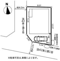 その他: