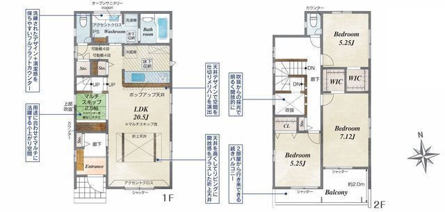 間取図/区画図:【広々20.5帖LDKと吹抜けの開放感！南・東道路に隣接し陽当りも良好】カースペース2台可2つのWICで収納豊富多目的に活用できるマルチスキップ設置