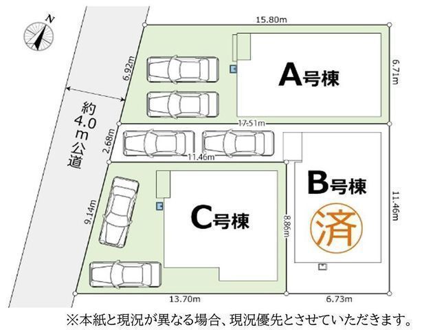 その他:C号棟