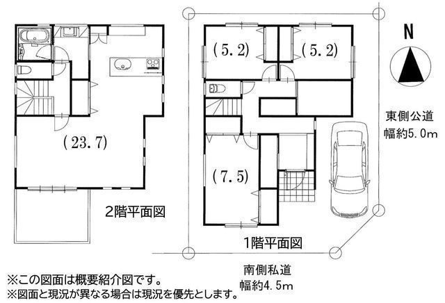 間取図/区画図:【南東角地で陽当たり通風良好な築3年の築浅戸建!R8.2月内装リフォーム完工予定】勾配天井のある23帖超の大型LDKが魅力収納スペース豊富