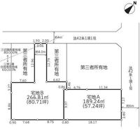 間取図/区画図:【駅から平坦で徒歩8分の好立地！土地57坪以上！】建築条件無しですのでお好きなハウスメーカーで建築できます！スーパー・コンビニ徒歩7分以内！