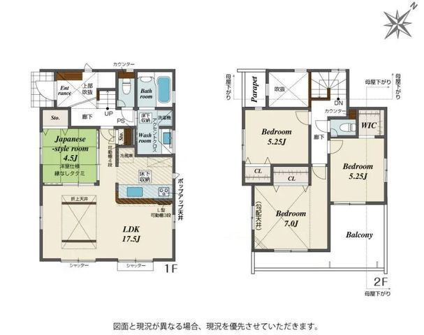 間取図/区画図:【大型開発分譲地！制震ダンパー搭載＆耐震等級3の長期優良住宅！】カースペース2台可スタイリッシュな吹き抜けありLDKはおしゃれ感を演出する折上天井