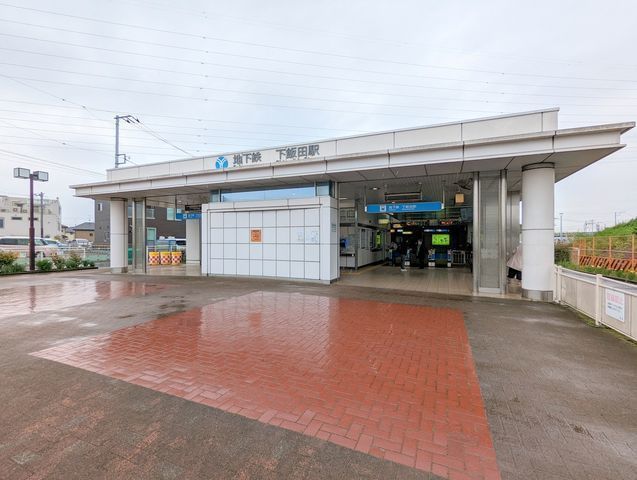 周辺環境:下飯田駅 1450m