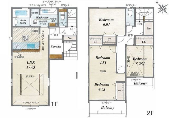 間取図/区画図:【開放感溢れる折上天井とフルオープンキッチンを採用。制震ダンパー搭載の3(4)LDK】南西向き2か所のバルコニー全居室クローゼット完備
