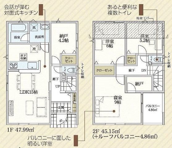 間取図/区画図:【制震・耐震構造、性能評価書付！南東向きで陽当り良好！駐車場並列2台！】LDK15帖、主寝室9帖！小学校・コンビニ徒歩7分！モデルハウスございます！