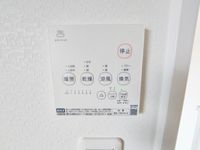 その他設備: