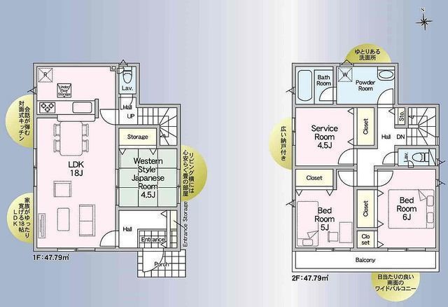間取図/区画図:【安心の制震・耐震構造、性能評価書付!南道路・駐車場並列3台可能!】LDK18帖、主寝室6帖!すぐに内見できるモデルハウスございます!
