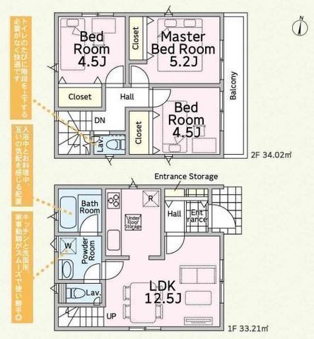 間取図/区画図:地震の揺れを吸収する「SAFE365」搭載の制震住宅で、家族の安心と未来を守る暮らしを始めませんか。