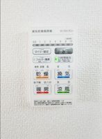 その他設備: