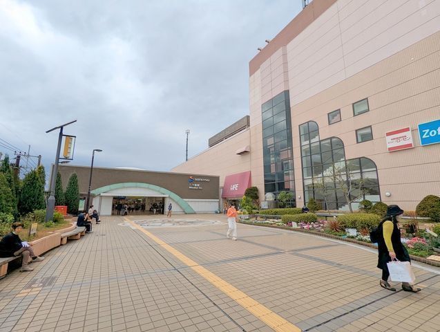 周辺環境:三ツ境駅 1340m