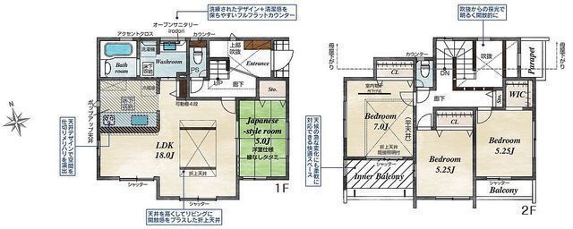 間取図/区画図:【南道路、全室二面採光・全室南向きで陽当り良好!耐震構造の4LDK!】駐車場並列3台可能!吹抜けや折上天井で解放感ある間取です!