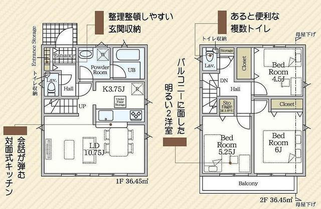 間取図/区画図:【制震・耐震構造の性能評価書付戸建!全室二面採光で解放感ある間取!】南バルコニー、全室収納!コンビニ、スーパー徒歩6分以内!