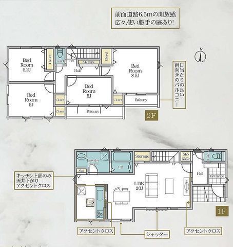 間取図/区画図:【駅徒歩9分の好立地！南東向き道路の敷地66坪！駐車場並列2台！】全室二面採光、南向き4LDK！ZEH水準の省エネ性能住宅！モデルハウスございます！