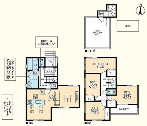 間取図/区画図:【土地67坪、駐車場並列3台!角地・前面道路幅員6.5m!】大型ワイドバルコニー、宅配BOXなど充実の設備のデザイナーズハウス!モデルハウスございます!