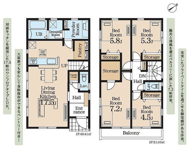 間取図/区画図:【安心の耐震構造住宅、性能評価書付!戸建て!モデルハウスございます!】駅徒歩9分、土地40坪の整形地!南東道路で陽当り良好!そうてつローゼン徒歩10分!